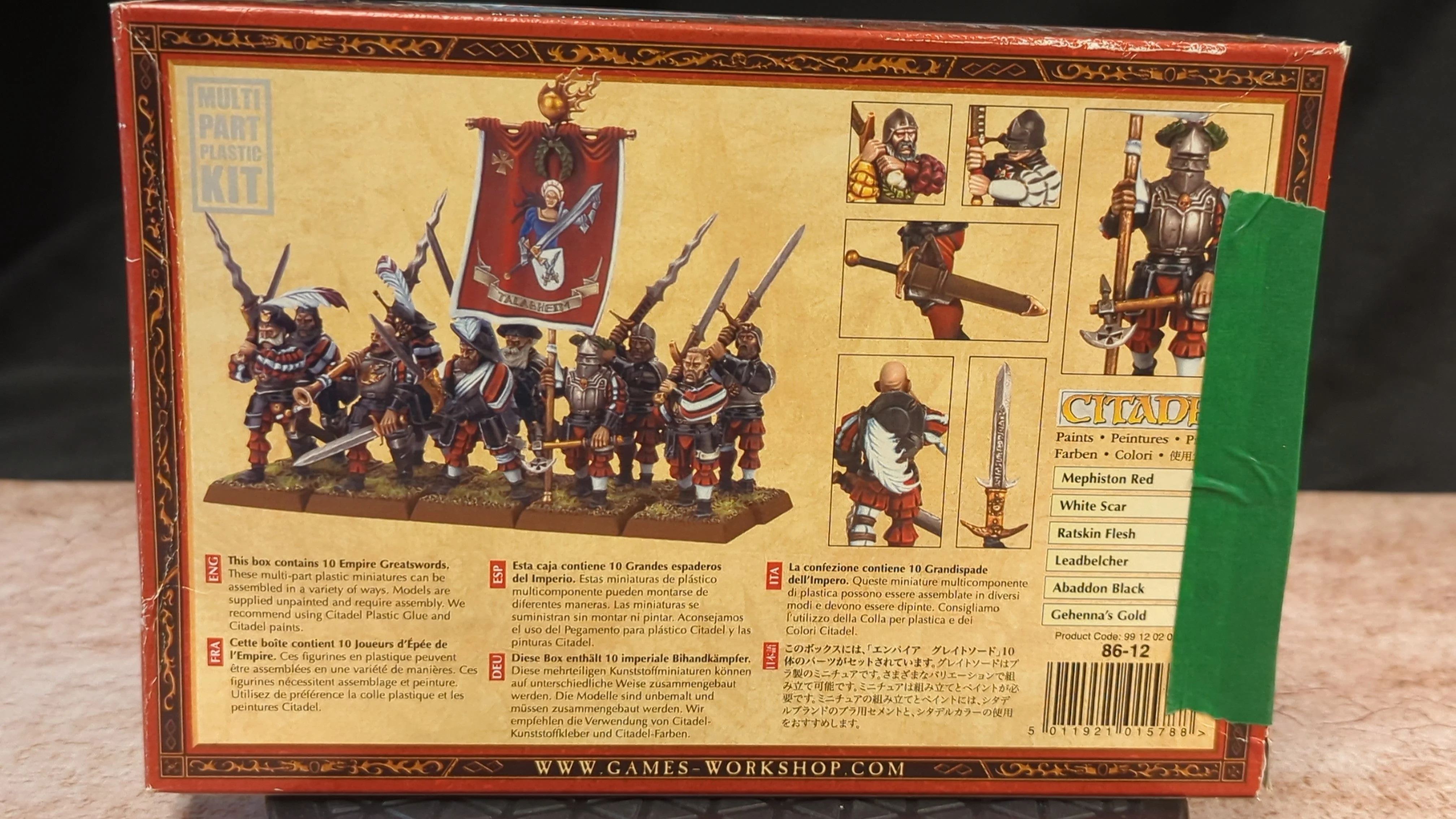 The Old World Empire of Man Great Swords (OOP) x10 - Image 2